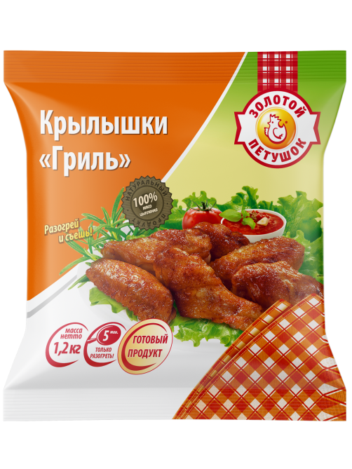 Крылышки гриль Золотой Петушок замороженные, 1.2кг