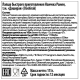 Лапша быстрого приготовления Paldo Намчжа Рамен острая, 115г
