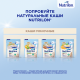 Смесь молочная детская Nutrilon 4 Premium с 18 месяцев, 1.2кг