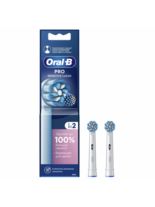 Насадки Oral-B Sensitive Clean для электрической зубной щетки EB60, 2шт