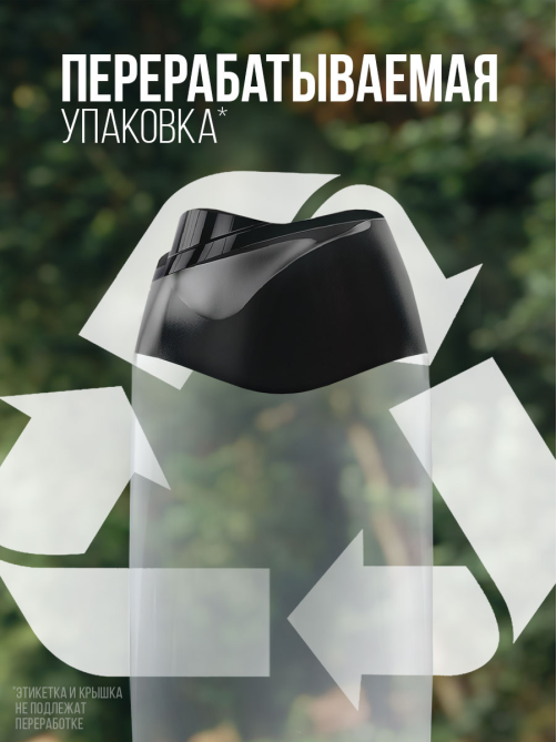 Гель для душа Palmolive Men цитрусовый заряд, 500мл