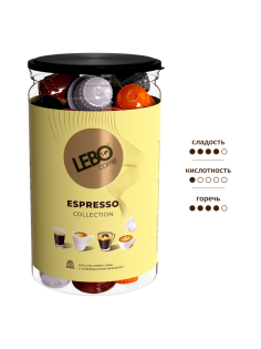 Кофе в капсулах Lebo Espresso Collection для кофемашин Nespresso 40шт, 220г