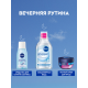 Лосьон для удаления макияжа Nivea Для чувствительной кожи вокруг глаз, 125мл