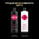 Краска для волос Сьёсс Олео Интенс 4.18 Шоколадный каштановый, 120г