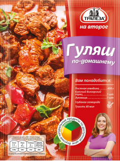 Смесь сухая Трапеза для гуляша по-домашнему, 27г