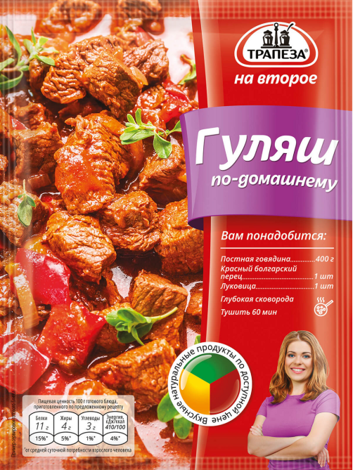 Смесь сухая Трапеза для гуляша по-домашнему, 27г