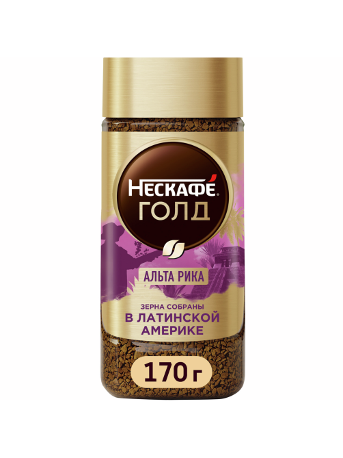 Кофе Нескафе Голд Альта Рика растворимый, 170г