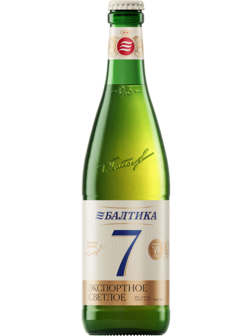 Пиво Балтика №7 экспортное, 0.5л
