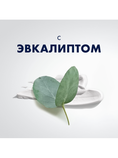 Пена для бритья Gillette для чувствительной кожи охлаждающий с эвкалиптом, 200мл