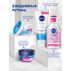 Крем для лица Nivea Care ночной питательный, восстанавливающий и успокаивающий, 100мл