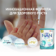 Сухая молочная смесь NAN 3 Optipro с 12 месяцев, 1.05кг