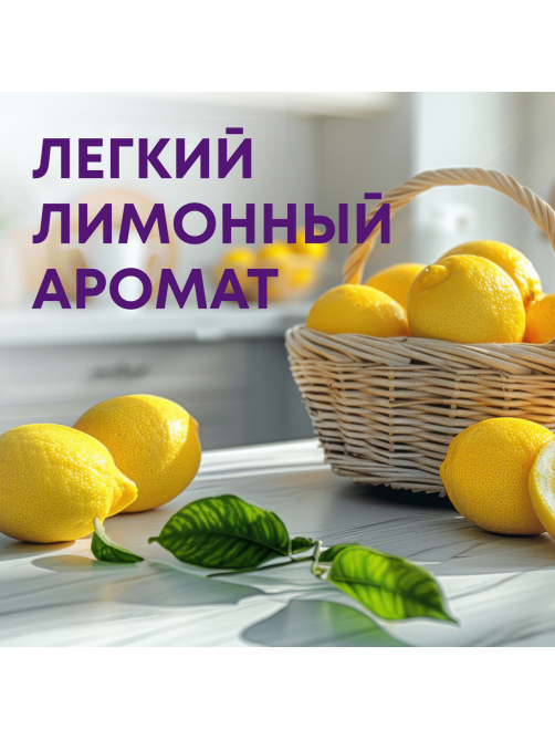 Спрей Meine Liebe универсальный для кухонных поверхностей, 500мл