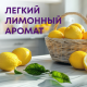 Спрей Meine Liebe универсальный для кухонных поверхностей, 500мл