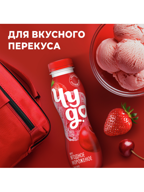 Йогурт питьевой Чудо Ягодное мороженое 1.9%, 260г