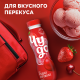 Йогурт питьевой Чудо Ягодное мороженое 1.9%, 260г