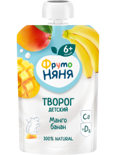 Творог детский ФрутоНяня Манго и банан 4.2% с 6 месяцев, 90г