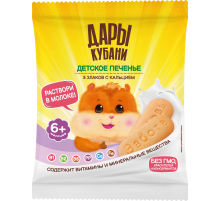 Печенье детское Дары Кубани пять злаков, 50г