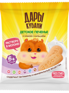 Печенье детское Дары Кубани пять злаков, 50г