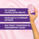 Мыло туалетное Duru Розовый грейпфрут 1+1 (80г x 4шт), 320г