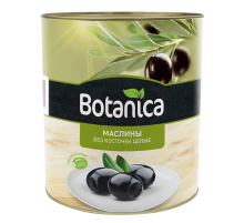 Маслины Botanica без косточки целые, 4кг