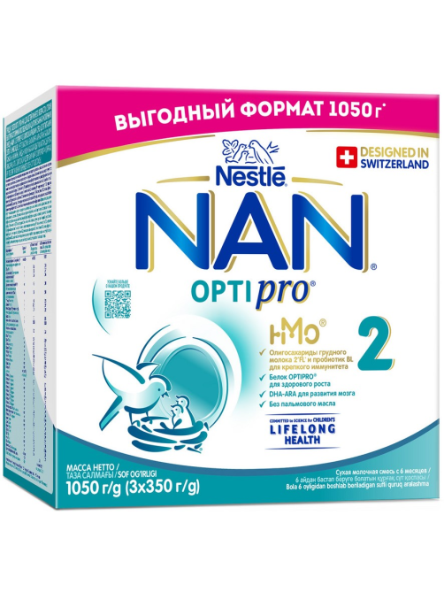 Сухая молочная смесь NAN 2 Optipro молочная с 6 месяцев, 1.05кг