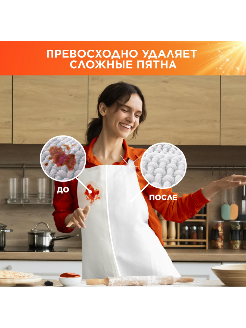 Стиральный порошок Tide Color Авто, 15кг