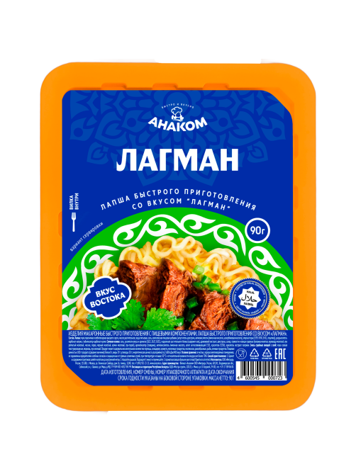 Лапша быстрого приготовления Анаком лагман, 90г