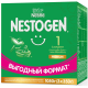 Смесь молочная детская Nestogen 1 с рождения (350г x 3шт), 1.05кг