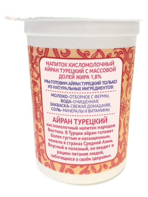 Айран Долголетие турецкий 1.8%, 180г