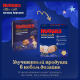 Подгузники-трусики Huggies Elite Soft ночные 6 размер 15-25кг, 16шт