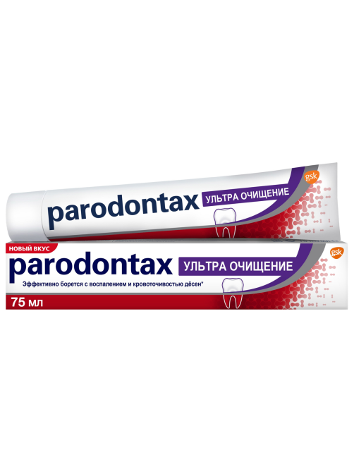 Зубная паста Parodontax Ультра очищение от воспаления и кровоточивости десен с фтором, 75мл