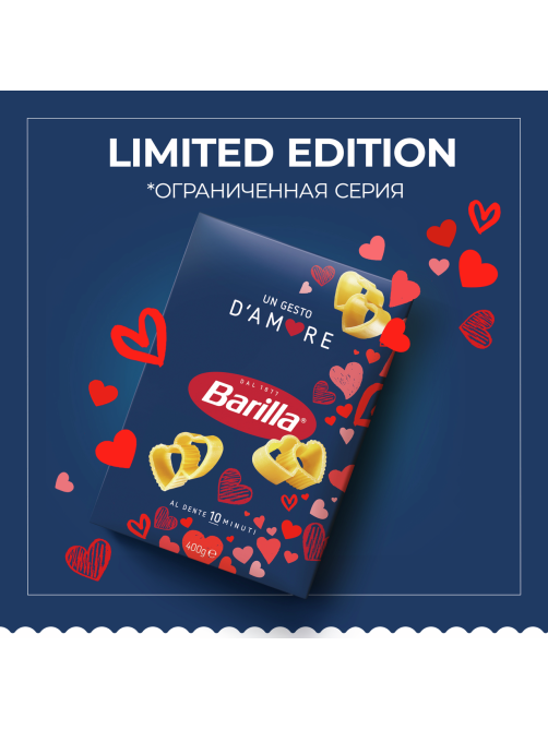 Макаронные изделия Barilla Ди Аморе из твердых сортов пшеницы, 400г