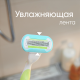 Кассета для бритвенного станка Gillette Venus Embrace, 4шт