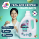 Гель для стирки Ottaku Effect 5in1 для цветного белья защита цвета, 2л