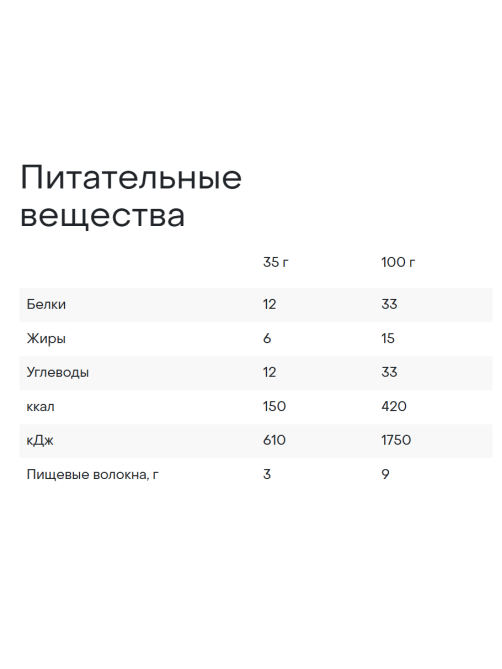 Чипсы запеченные с растительным протеином R.A.W. LIFE Прованские травы без глютена, 35г