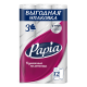 Бумажные полотенца Papia 3 слоя 12 рулонов