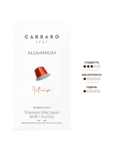 Кофе в капсулах Carraro Intenso для кофемашин Nespresso 10шт, 55г