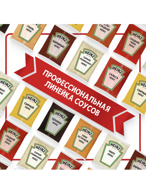 Соус томатный Heinz Сальса жгуче-острый оригинальный, 1кг