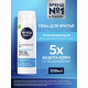 Пена для бритья Nivea для чувствительной кожи охлаждающая, 200мл