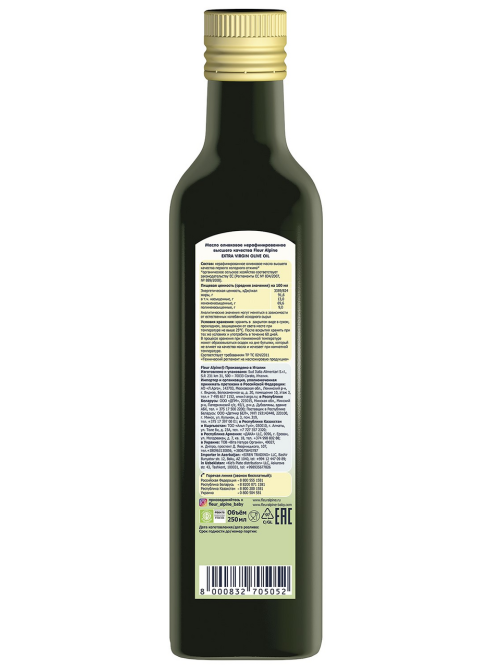 Масло оливковое Fleur Alpine Extra Virgin нерафинированное, 250мл