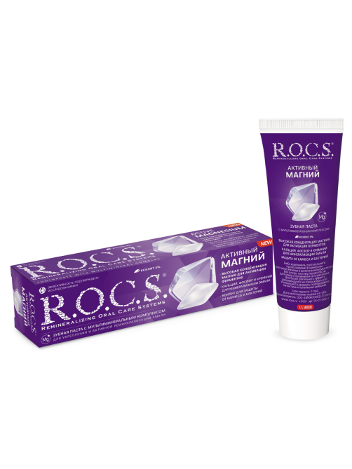 Зубная паста R.O.C.S. Активный магний, 94г