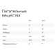 Чипсы запеченные с растительным протеином R.A.W. LIFE Паприка и Томаты без глютена, 35г