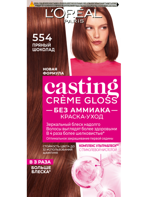 Краска для волос L'Oreal Casting Creme Gloss пряный шоколад 554