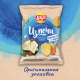 Чипсы Lay's Нежный сыр с зеленью из печи, 81г x 14 шт
