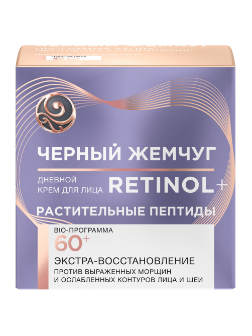 Крем для лица Черный Жемчуг Экстра-восстановление Bio-программа 60+ дневной, 50мл