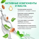 Шампунь Synergetic Интенсивное увлажнение и блеск бессульфатный, 400мл