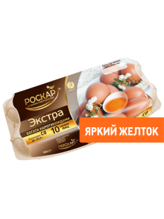 Яйцо куриное Птицефабрика Роскар Экстра С0 яркий желток, 10шт
