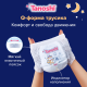 Подгузники-трусики Tanoshi ночные размер XL 12-22кг, 20шт