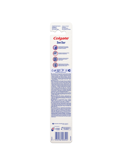 Зубная щетка Colgate Зиг Заг многофункциональная, средней жесткости розовая