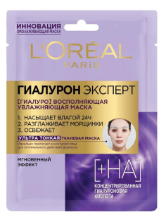 Маска для лица L'Oreal Paris Гиалурон эксперт тканевая увлажняющая ультра тонкая, 30г